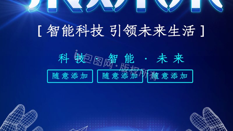 北京科技有限公司